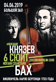 Александр Князев Александр Князев
