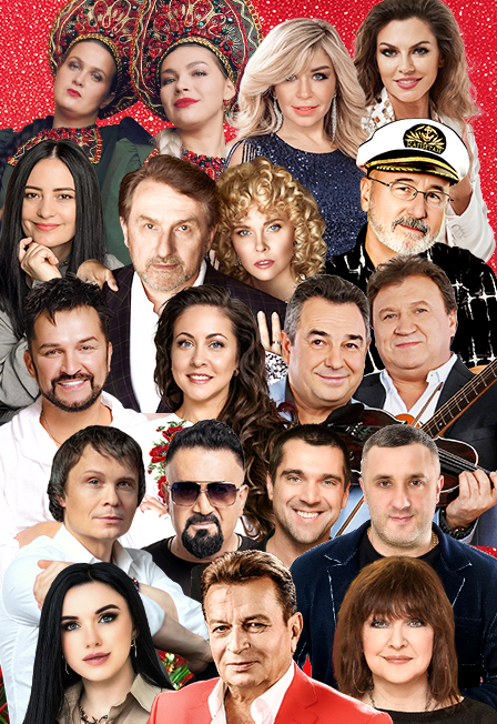 Постер Шансон для любимых в Москве