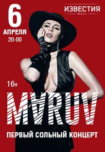 Maruv (Марув) Maruv (Марув)