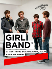 Girl Band (IE) Girl Band (IE)