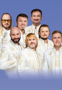 Постер Песняры в Москве