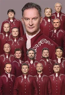 Хор Даниловского монастыря (Воскресенск) Фото афиши Хор Даниловского монастыря (Воскресенск)
