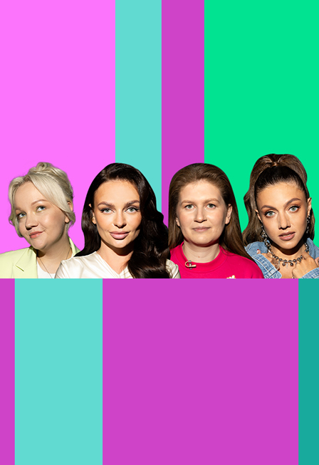 Постер Шоу «Женский форум» в Москве