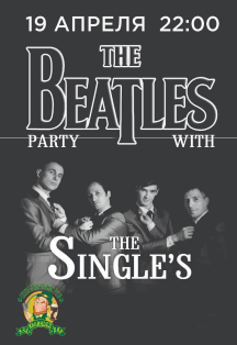 The Beatles party with «The Single’s» The Beatles party with «The Single’s»