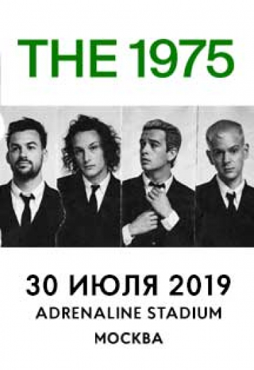 The 1975 The 1975