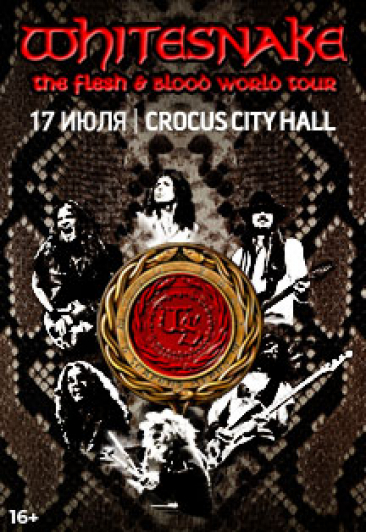Whitesnake Whitesnake