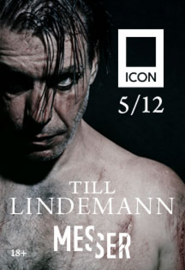 Till Lindemann (Тилль Линдеманн) Till Lindemann (Тилль Линдеманн)