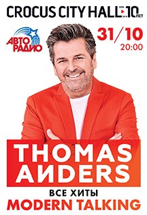 Thomas Anders Thomas Anders