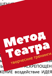 «Взаимодействие». Тренинг об отношениях Фото афиши «Взаимодействие». Тренинг об отношениях