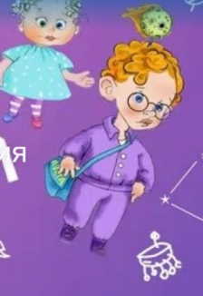 Космические почемучки