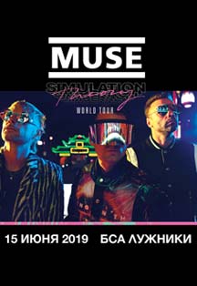 Muse Muse