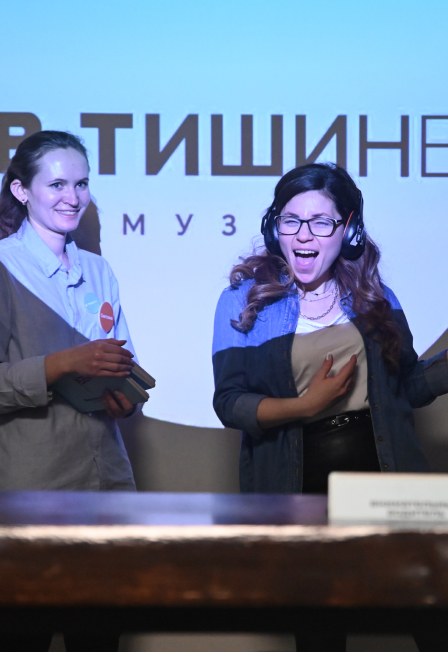 Необычная познавательная экскурсия «В Тишине»