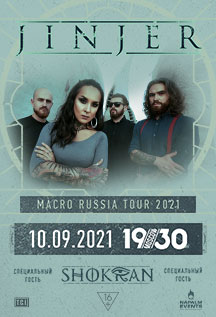 Jinjer Jinjer