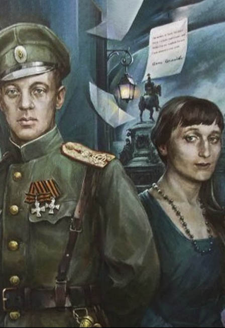 «Ахматова и Гумилев. Любовь и ненависть Серебряного века». Большой вечер поэзии