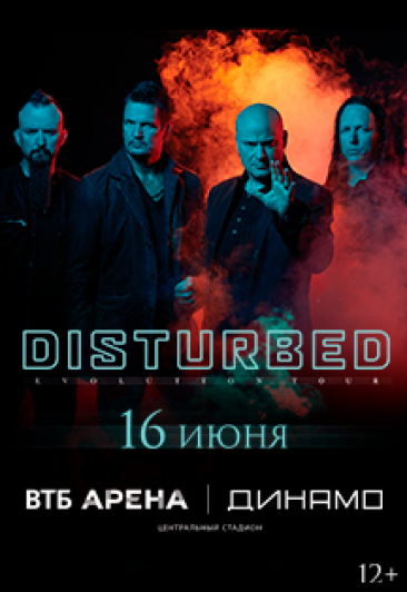 Disturbed