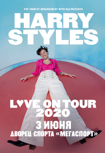 Harry Styles Harry Styles