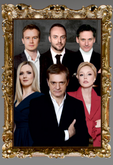 Постер Наследник в Москве