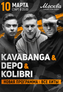 Kavabanga Depo Kolibri Kavabanga Depo Kolibri