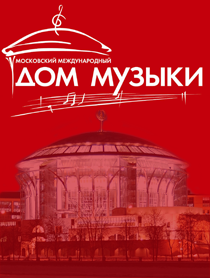 "Веселые уроки музыки с Виолеттой Модестовной" Иваны, не знающие родства…