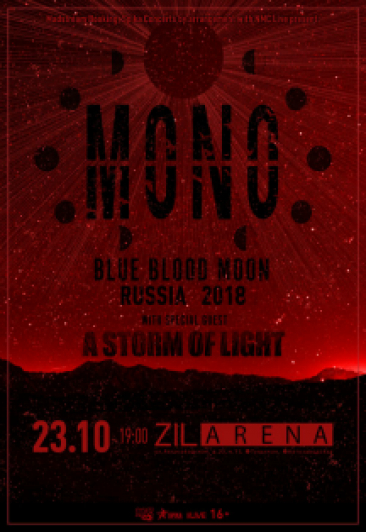 MONO (Japan) A STORM OF LIGHT (USA) MONO (Japan) A STORM OF LIGHT (USA)