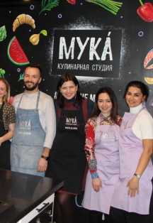 Кулинарная студия «Мука» Фото афиши Кулинарная студия «Мука»