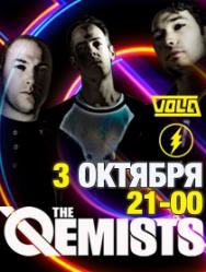 The Qemists