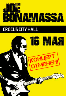 Joe Bonamassa Фото афиши Joe Bonamassa