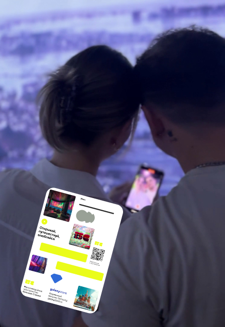 Постер Свидание: выставка + мастер-класс «Мир ИИ» в Москве