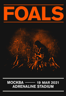 Foals Фото афиши Foals