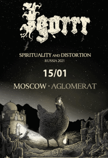 IGORRR IGORRR