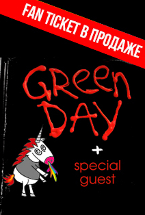Green Day Green Day