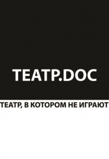 Правозащитники Правозащитники