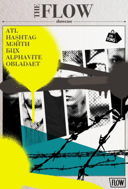 The-Flow showcase: ATL, Hashtag, Мэйти, БЦХ, Alphavite, Obladaet The-Flow showcase: ATL, Hashtag, Мэйти, БЦХ, Alphavite, Obladaet