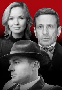 Евгений Онегин Фото афиши Евгений Онегин