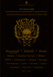 Metal Over Russia Metal Over Russia