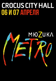 METRO METRO