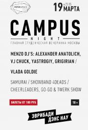 CAMPUS Night CAMPUS Night