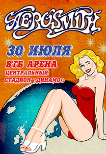 Aerosmith (Аэросмит) Aerosmith (Аэросмит)