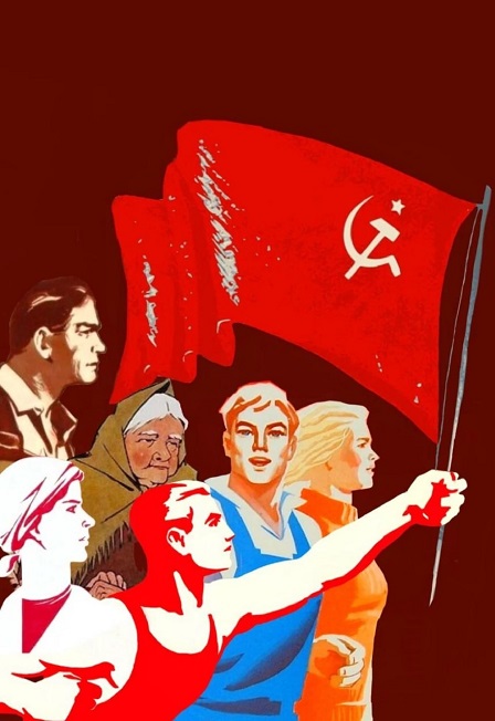 Постер Шестеро любимых в Москве