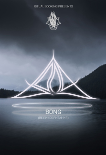 Bong Bong