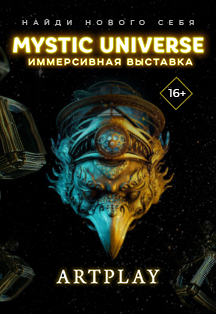 Mystic Universe Mystic Universe