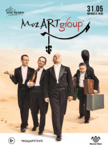 MozART group MozART group