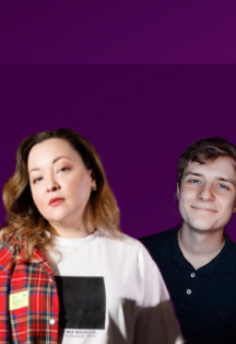 Постер события Feed Bac Stand Up.