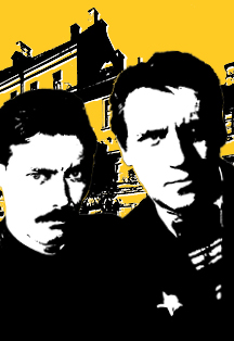Вечер песен Владимира Высоцкого (Королёв)