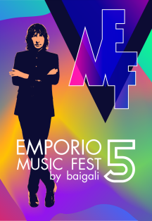 Emporio Music Fest 5