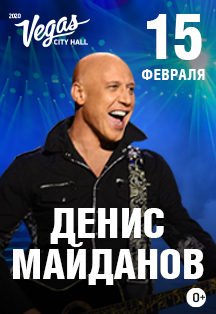 Денис Майданов Денис Майданов