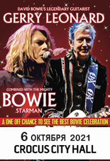 Bowie Starman Featuring David Bowie's Legendary Guitarist Gerry Leonard Фото афиши Bowie Starman Featuring David Bowie's Legendary Guitarist Gerry Leonard