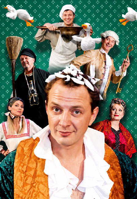 Жениться вам надо, Барин!.