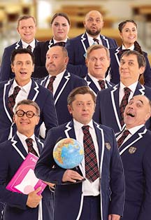 Постер события Уральские пельмени.
