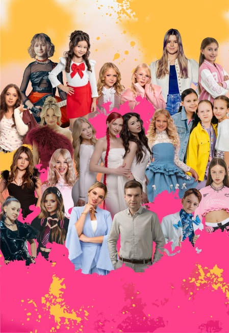 Постер Stars Time Party Award в Москве